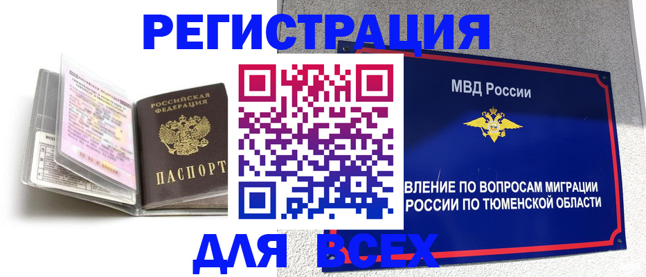 найти адрес прописки в Кирово-Чепецке