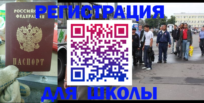 регистрация для дет. сада в Кирово-Чепецке