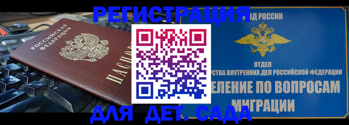 прописка поиск в Кирово-Чепецке