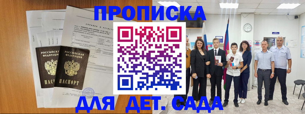 прописка иностранных граждан в Кирово-Чепецке